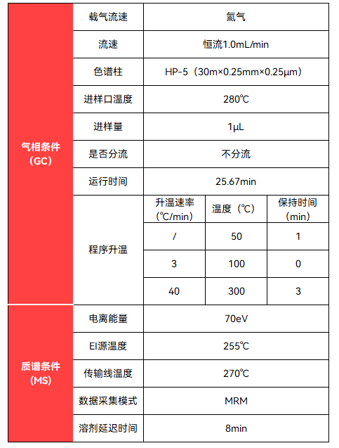 1695285735497339.png 121.png