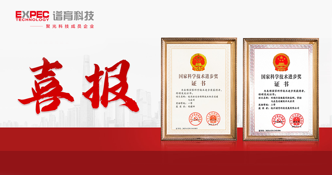 譜育科技作為主要完成方 榮獲2023年度國家科學(xué)技術(shù)進(jìn)步一等獎和二等獎