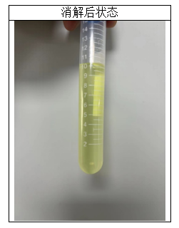 1711590995457680.png image.png