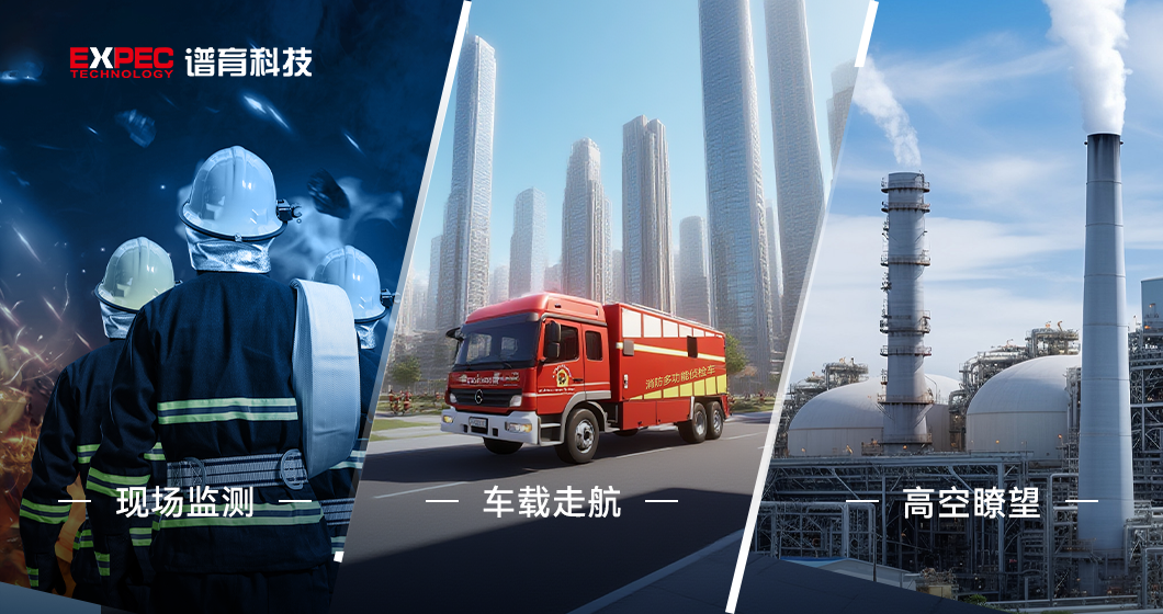 現(xiàn)場、遙測、走航“三劍合璧”，譜育科技?；仍摹拔淦鲙臁贝蠼颐?></div>
<div   id=