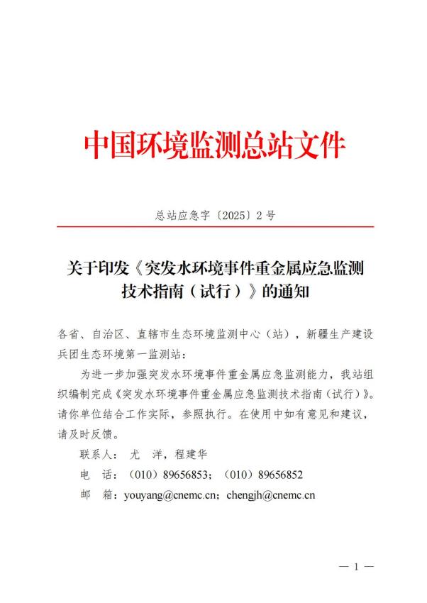 1755482007749811.jpg 1755482007749811.jpg